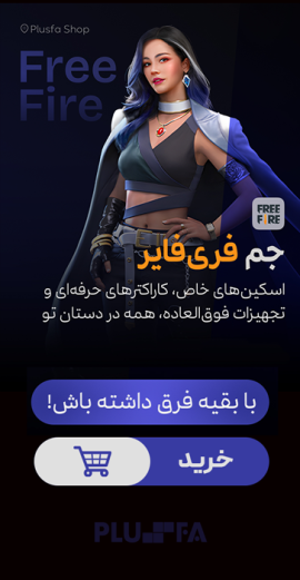 Free-Fire-2025