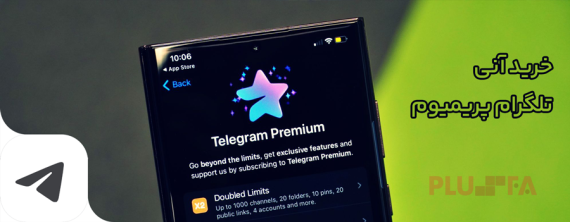 tel-prem-22